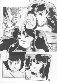 (C27) [Molten Club (Watanabe Wataru, Shiosawa-kun, Araizumi Rui)] Sexy Shot Vol. 2 (Urusei Yatsura)