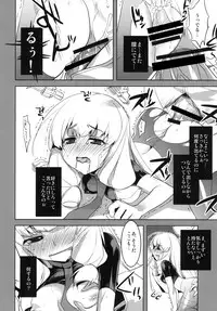 [DANGER=ZONE (Tokita Monta)] KanColle. Kai Go (Kantai Collection -KanColle-) [Digital]