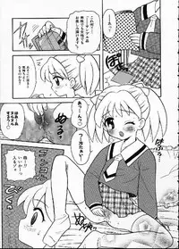 [Nagisawa You] Hana no Mi no Juku Suru Toki...