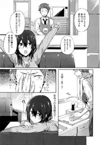 Comic JSCK Vol.5 2016-07
