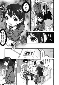 COMIC LO 2008-05 Vol. 50