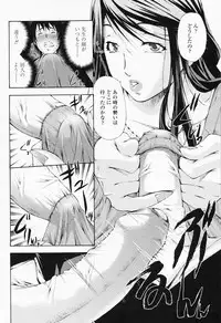 COMIC Momohime 2008-07