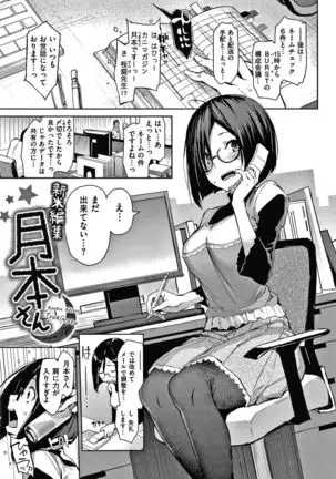 Azato Making Shokai Genteiban