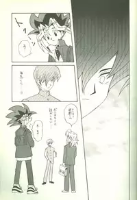 KougekiHyouji5(Yu-Gi-Oh!)