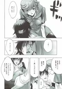 (C93) [Crab Walther (Kani)] Crab Walther (Various)