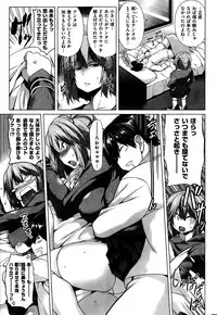 COMIC Shitsurakuten 2013-08