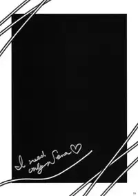 (COMIC1☆5) [Nama Cream Biyori (Nanase Meruchi)] Boku wa Sena shika Iranai 3 (Boku wa Tomodachi ga Sukunai)