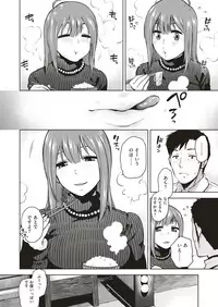 COMIC X-EROS #71 [Digital]