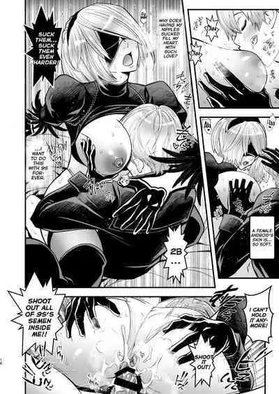 Onna Senshi no Kyuusoku - Female warrior Rest