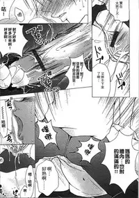 [Nyanko Fujin Sama] Jyukudaku Haha wa Boku no Mono 2 | 熟濁 媽媽是我的東西2 [Chinese]