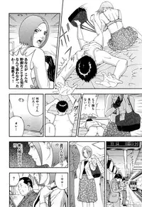 [Otonashi Kyousuke] Wakeari na Kanojo