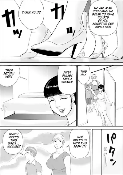 [Jinsukeya (Jinsuke)] Boku to Oba-san no Koukou Yuugi [English]