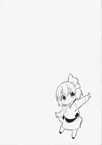 (Reitaisai 12) [Meshikutteneru. (atage)] Rumia-chan no Oishii Tokoro (Touhou Project)
