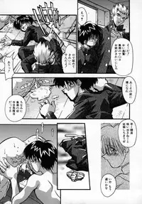 [Hindenburg] Kawaii Akuma