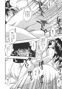 [Kirara Moe] Mousou Banpaku