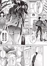 [Brother Pierrot] Asekkaki no Tenshi-tachi Ch. 1-9 [Digital]