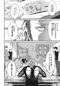 [Zariya Ranmaru] Coyote