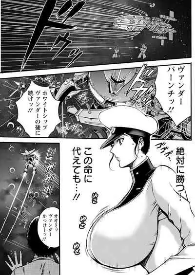 Action Pizazz 2022-01