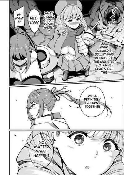 [Rinsun] KNight Mare Underground ~Shimai Kishi, Kanraku Dungeon~ ch. 2 [English]