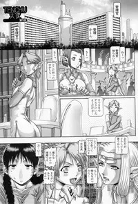 [TYPE.90] Tenshi no Shizuku Genteiban | Angel's drop Limited Edition