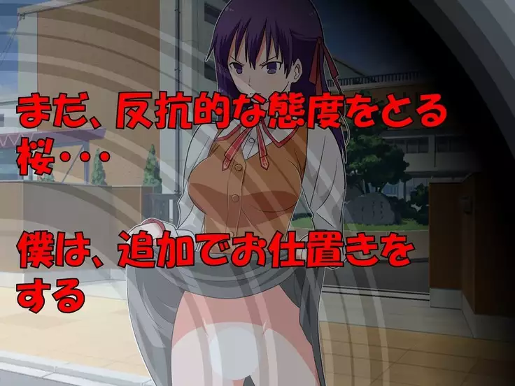 NTRed Sakura Under Sexual Discipline at School