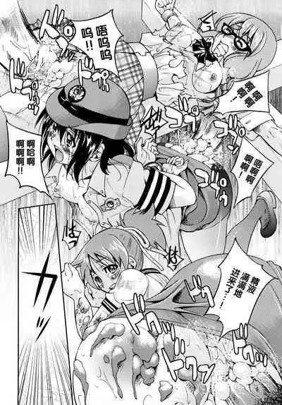 Shibarare Hime