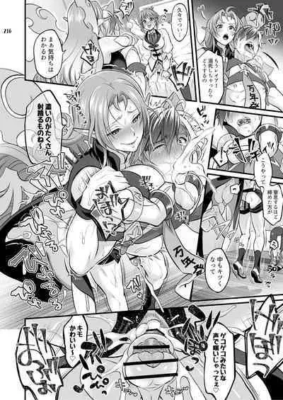 Futanari Joshirudo!