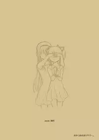[Pecon (Kino)] Madoka wa Daijoubu yo. Okusuri ga Arumono. (Puella Magi Madoka Magica) [Digital]