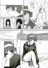 (C70) [Tear Drop (tsuina)] Sisters 2 (Kizuato)