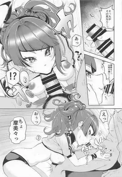 Mamimi xxx desukara - Mamimi is being naughty.