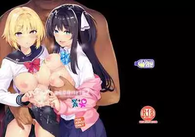 [Bottle Ship Bottler (Kazakura)] Sanshoku Hirune Tsuki TS2 [Digital]