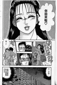 [Murao Mio]Red silk thread01[Chinese]