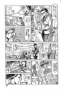 [Yosuteinu] Reunion Of The Both Sides act 1, 2, 4, 6