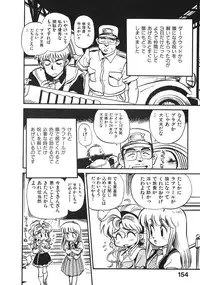 [Souma Tatsuya] Soreike!! Chanpon PART 2