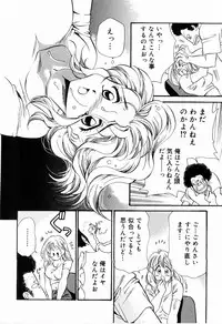[Anthology] Sister Act