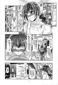 (C91) [Gambler Club (Kousaka Jun)] Smile Soushuuhen (Smile PreCure!)