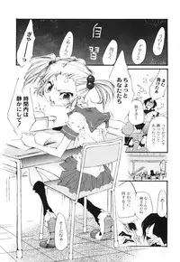 [Kasumiga Urara] Koukou Seikatsu Hakusho [Digital]