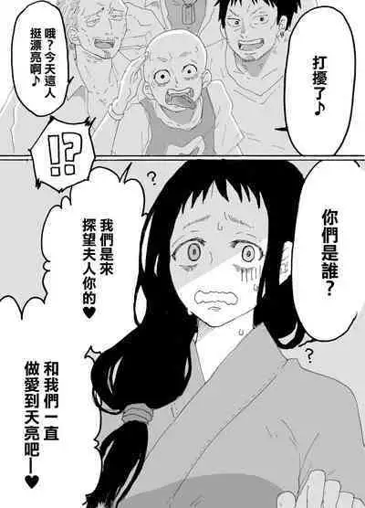 Nyuuin-chuu no Hitozuma ga Yodoushi Okasareru Ohanashi