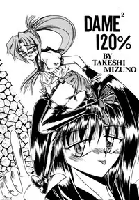 (C47) [METAL (Various)] Model DX2 (Various)