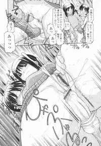 [Tanaka-Ex] Osana Mama - Immature Mama