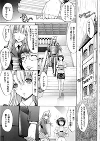 [Kino Hitoshi] Hatsujou Souchi