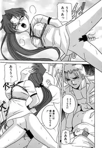 [Vecstar] After School Cyuppa Lips