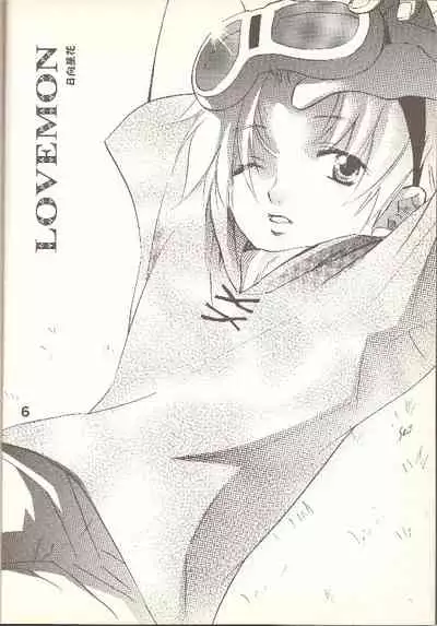 [Seireitou (Hinata Seika)] Kouiu, mon (Digimon Tamers)