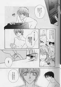[Anthology ] EROS 5 Toshishita Seme no Recipe