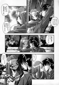 [Hindenburg] Kawaii Akuma