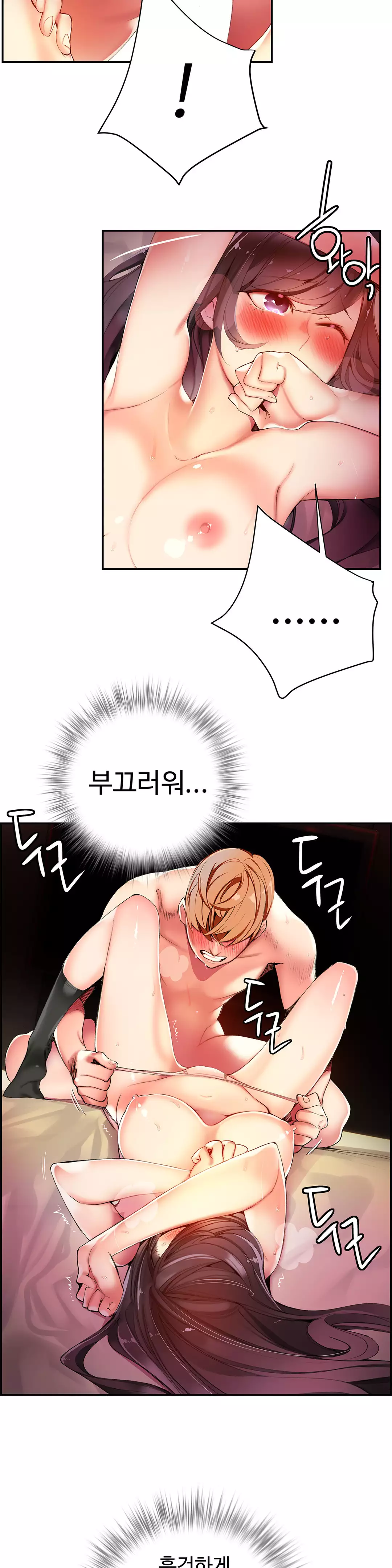 Lilith`s Cord Ch.0-38