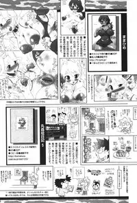 COMIC PAPIPO 2006-07