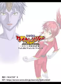 [MACXE'S (monmon)] Tokubousentai Dinaranger ~Heroine Kairaku Sennou Keikaku~ Vol. 9-11
