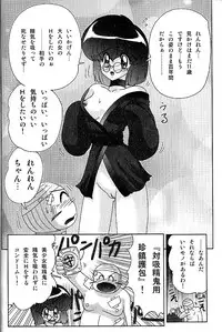 [Kamitou Masaki] Seirei Tokusou Fairy Saber Inchuu Jiken