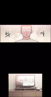 [Mr. Byeong-Su] Cohabitation Ch.1-15 (English) (Ongoing)